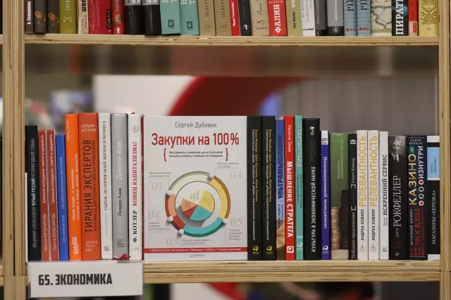 10 рекомендуемых книг с изображением кения