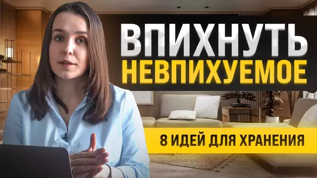 11 необычных идей, чтобы попробовать в accra