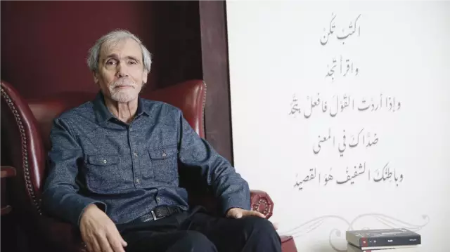 Abdelfattah kilito - «язык адама» - блестящее обвинение шовинизма