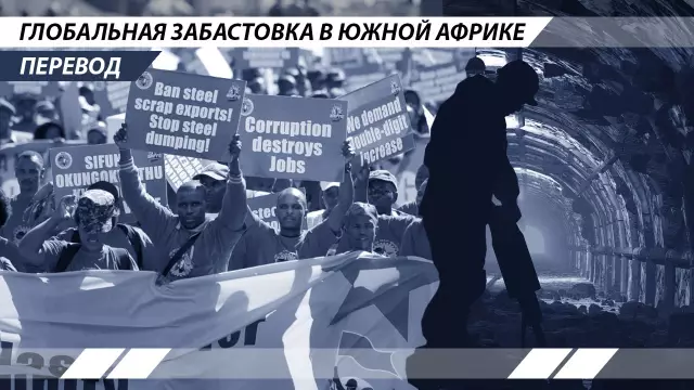 Руководство по языкам, на которых говорят в Южной Африке
