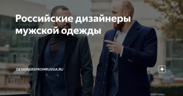 Заметные дизайнеры мужской одежды на южноафриканской неделе моды