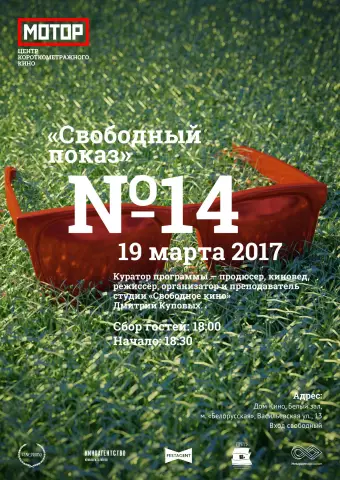 10 замечательных вьетнамских кинематографистов