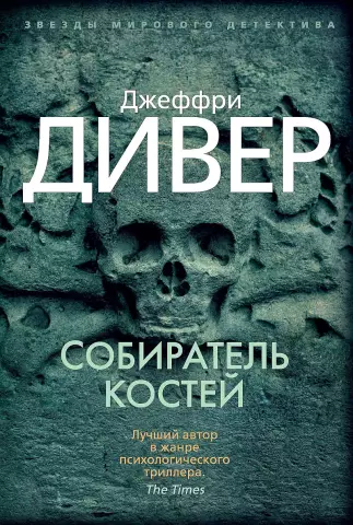 10 лучших книг в филиппинской литературе