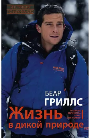 10 книг, запрещенных в Таиланде