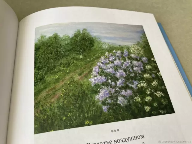 10 основных стихотворений о сингапуре