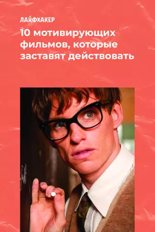 10 фильмов, которые заставят вас влюбиться в Пекин