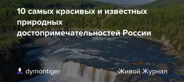 10 самых красивых природных достопримечательностей в провинции Сингбури, Таиланд