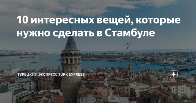 10 самых интересных вещей, которые нужно сделать и посмотреть в Луцзяцзуй, шанхай