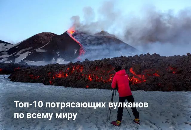 10 потрясающих вулканов в Индонезии, которые заслуживают посещения