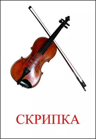 10 музыкальных инструментов тайваньцев