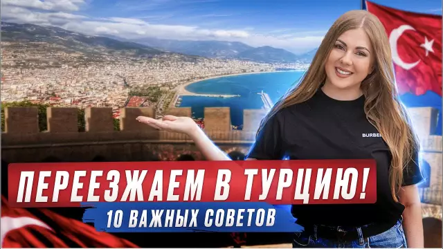 11 основных советов по переезду в Индию
