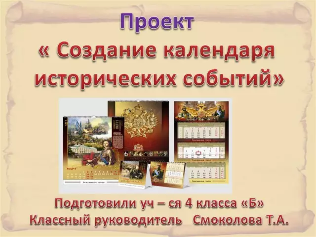 12 исторических событий, которые сформировали мумбаи