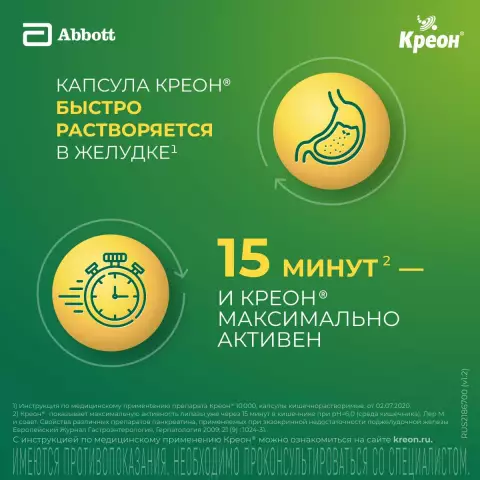 13 ед. Еды в Индию для