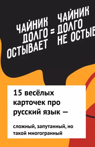 15 прекрасных слов, которые заставят вас полюбить тайский язык