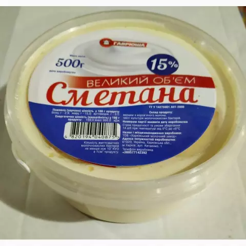15 опытов в ведрах, которые вы должны иметь в Вьетнам