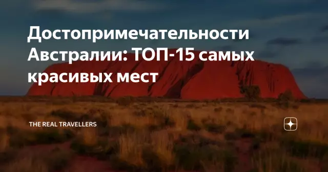 15 самых красивых мест для посещения вьетнам