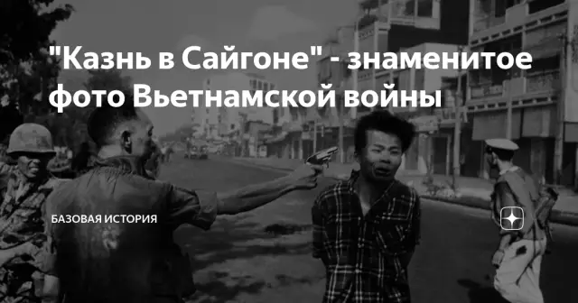 15 фотографий жизни в Сайгоне во время войны вьетнам