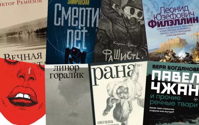 Лучшие научно-популярные книги о хон-конге, которые вы должны прочитать
