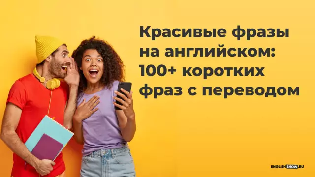 15 ямайских фраз фразы, чтобы знать