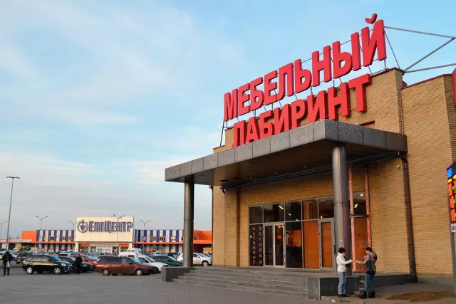 Исторический мебельный магазин heal's отмечает 100 лучших значков дизайна