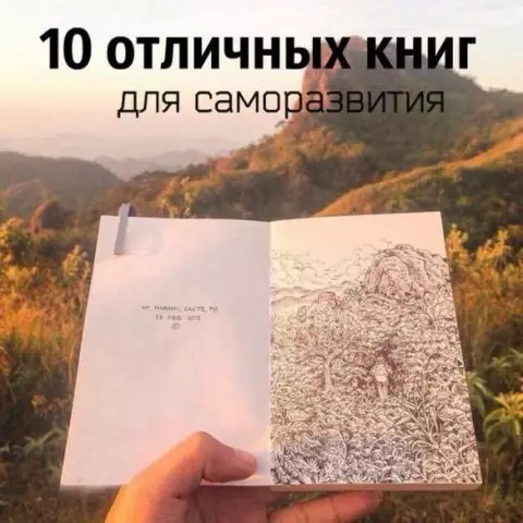 10 книг для чтения перед посещением сербии