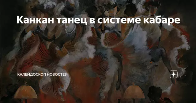 10 обычаев только французы могут понять