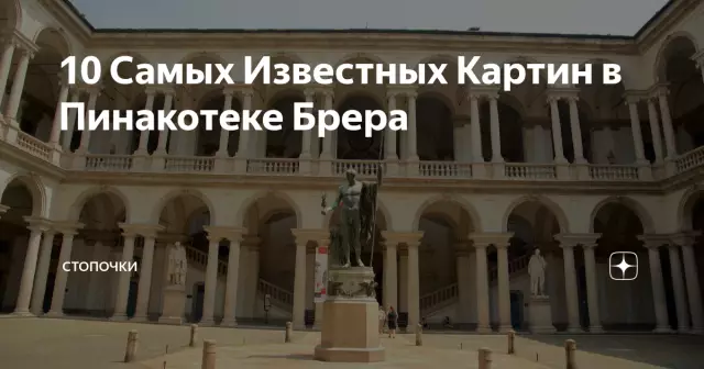 10 картин в альте-пинакотеке, которые вам нужно знать