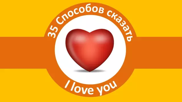 11 красивых способов сказать «я тебя люблю» на немецком