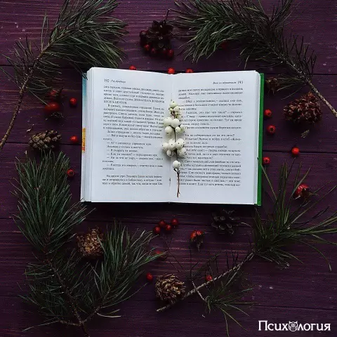 11 книг, основанных на греции, всем нужно читать