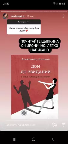 11 книг для чтения перед посещением Черногории
