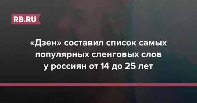 11 грузинских сленговых слов, которые помогут вам говорить как местные