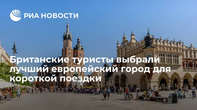 11 причин, почему этот европейский город делает лучший перерыв на выходные в городе