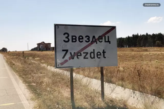 11 секретных и очаровательных городов в Европе, которые вы должны посетить прямо сейчас