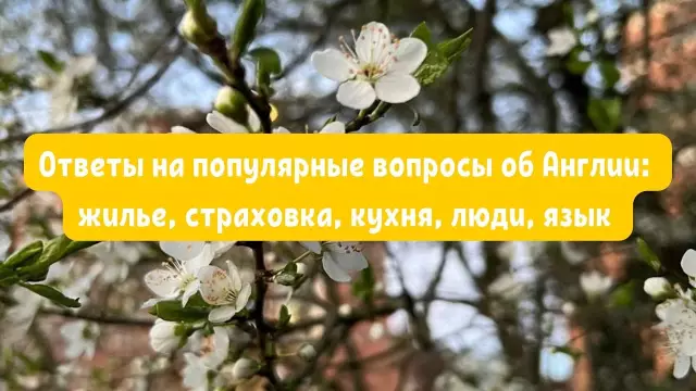 12 эпических мест в Англии. Даже британцы не знают о