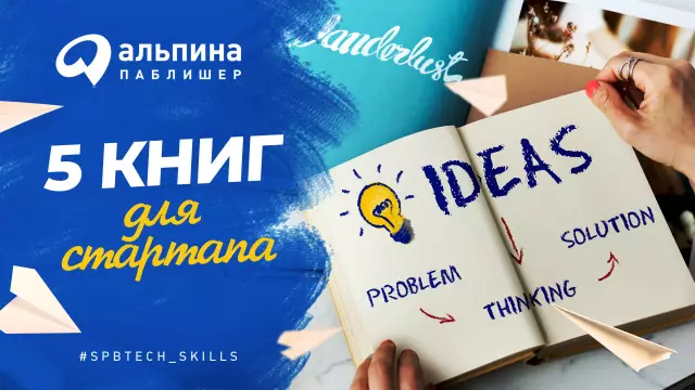12 основных книг о россии