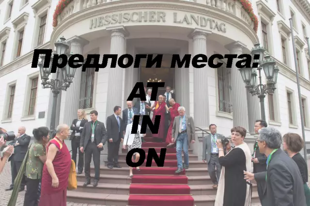 12 литовских слов, которые нам нужно иметь на английском языке