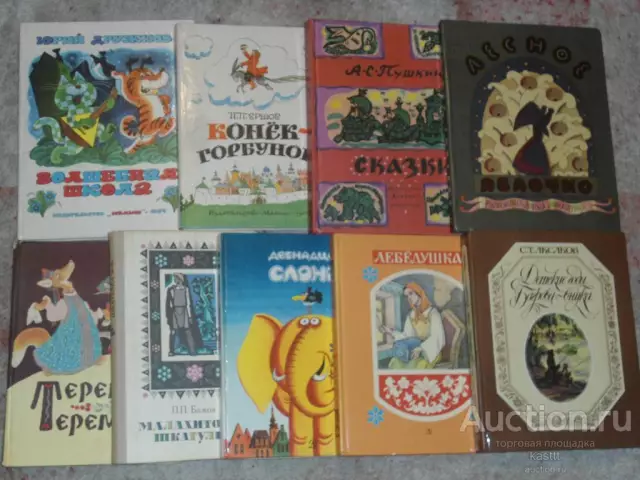 12 самых красиво иллюстрированных детских книг