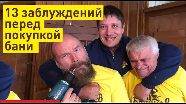 13 стереотипов, каждый из которых ненавидит