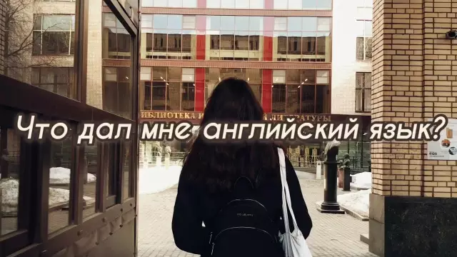 13 слов Ирландский дал английский язык