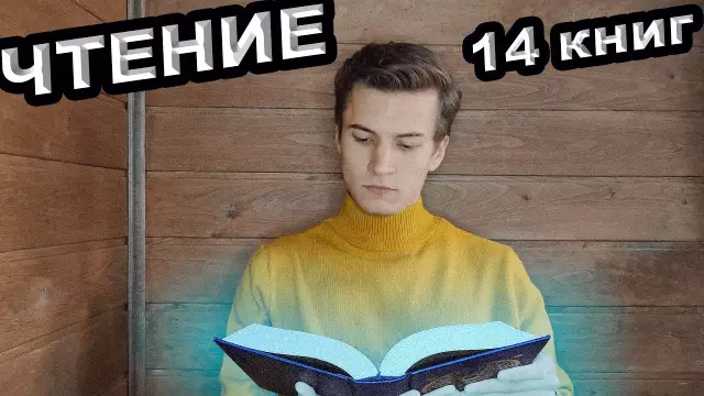 14 книг по истории, которые изменят вашу жизнь