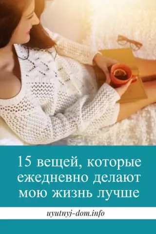 15 вещей, которые определенно делают Германия лучше нас