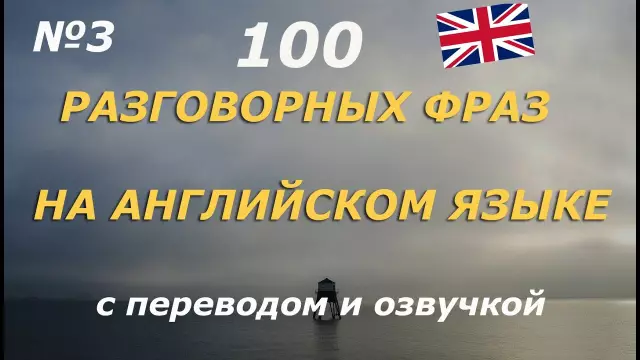 16 красивых португальских слов и фраз, которые нам нужны на английском языке