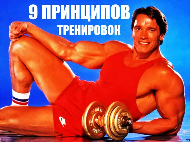 18 красивых польских слов, которые заставят вас полюбить весь язык