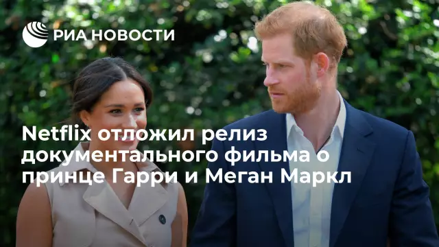 19 вещей, которые вы, вероятно, никогда не знали о принце Гарри
