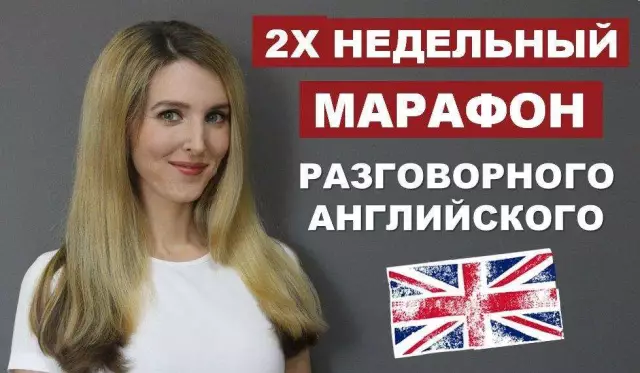 20 английских слов, отвергнутых académie française