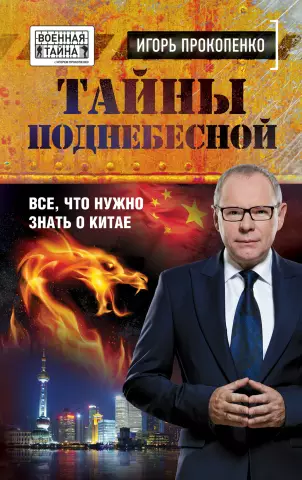 20 женщин-искателей приключений, о которых вам нужно знать