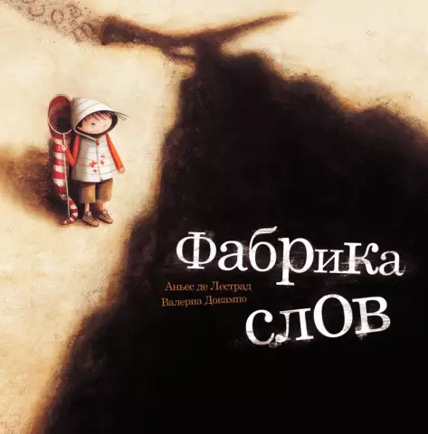 Эти 7 модельеров из странной страны - испанские иконки стиля