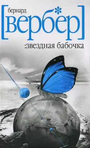 10 лучших классических французских десертов и где их найти