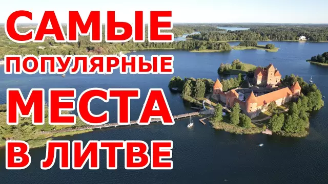 10 лучших исторических сокровищ в Турции