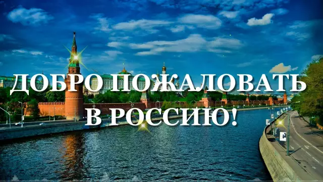 Добро пожаловать в первый в Европе запуск пиццы
